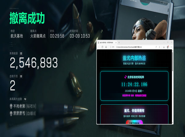三角洲行动外挂怎么卡软件效果